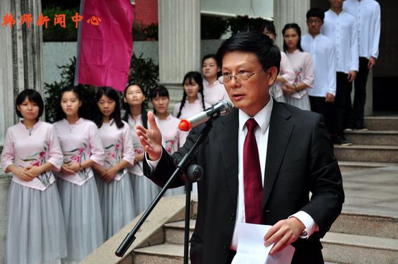 韩山书院举行揭牌及聘请荣誉山长仪式